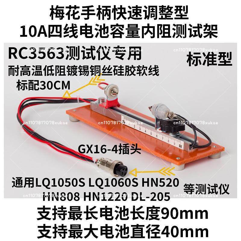 Perlengkapan Uji Resistansi In - Battery Internal Resistance Tester Four Wire ulasan dan harga