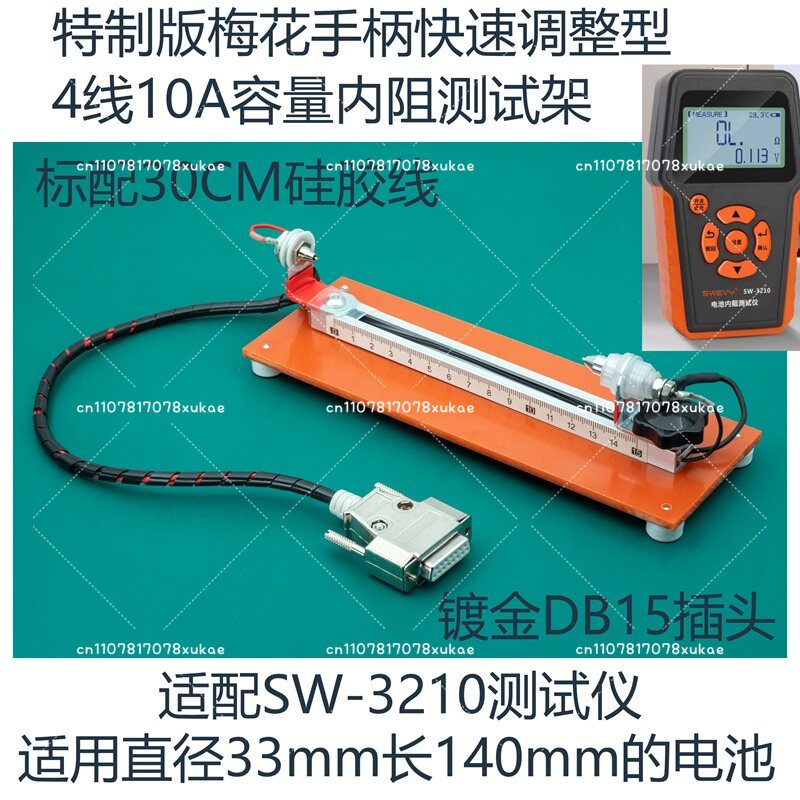 Perlengkapan Uji Resistansi In - Battery Internal Resistance Tester Four Wire ulasan dan harga