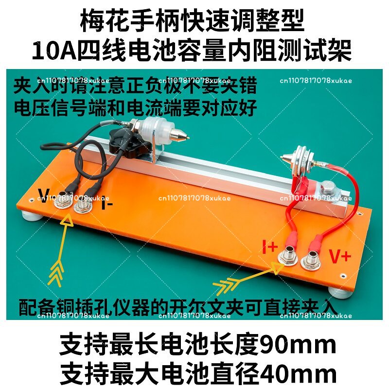 Perlengkapan Uji Resistansi In - Battery Internal Resistance Tester Four Wire ulasan dan harga